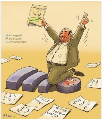 کاریکاتوری از تصویب طرح صیانت از فضای مجازی در مجلس شورای اسلامی