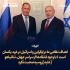 شباهت بین اوکراین و غزه از دید لاوروف وزیر خارجه روسیه