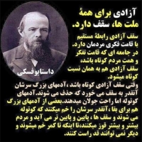 گذشته از تحمیل، آنچه در آنیم، انتخاب ماست
