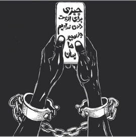 نوکر، غلام، خادم درگاه، یا پیرغلام، انسان آزاد شده، و سپس به بند در آمده