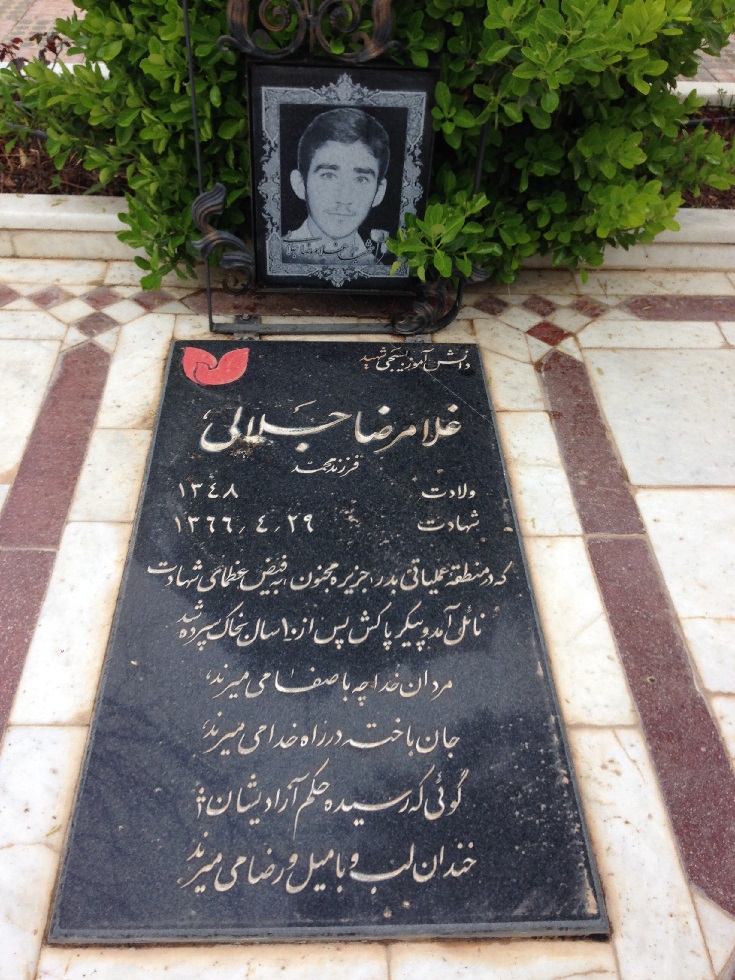 عکسی از سنگ قبر شهید غلامرضا جلالی
